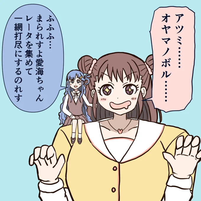 男の子ってこういうパワー系と知能系に役割分担した兄弟が好きなんでしょう?なあつななみ。 