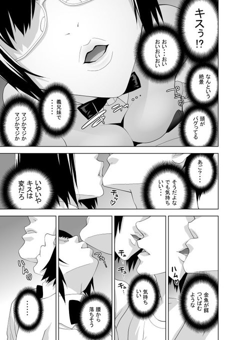 艶姫003号絶賛発売中!義妹シリーズも載ってるよ!義妹が何故かバニースーツでお出迎えするよ抱きついて口の周辺に触れるだけのキスをいっぱいしてくるけどあなた(義兄)は甘酸っぱい感触に我慢できるかな?よろしくね! 