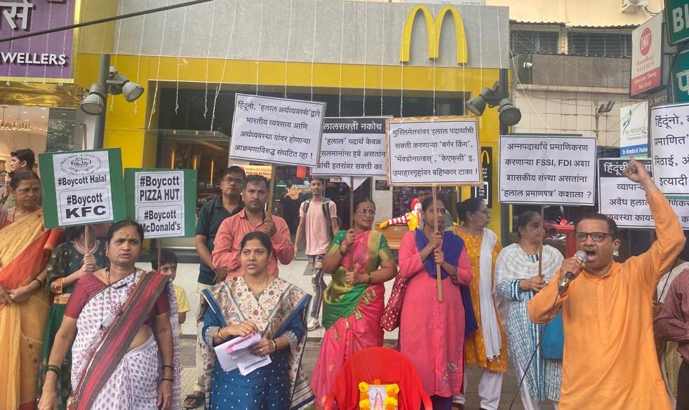 हिंदुत्वनिष्ठ संघटनांच्या वतीने वाशी, सेक्टर 17, नवी मुंबई येथील 'मैकडोनाल्ड च्या समोर  ‘हलाल मुक्त दिवाळी’ हे आंदोलन दि. 18 ऑक्टोबर 2022 ला करण्यात आले.

'मैकडोनाल्ड'च्या मॅनेजर यांना निवेदन देताना हिंदु जनजागृती समितीचे प्रवक्ता डॉ. उदय धुरी
#Halal_Free_Diwali 
<a href="/HinduJagrutiOrg/">HinduJagrutiOrg</a>