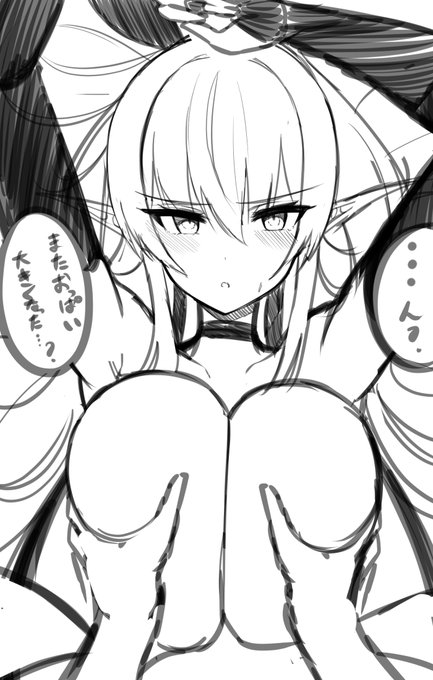 ジト目が難しい練習あるのみ 