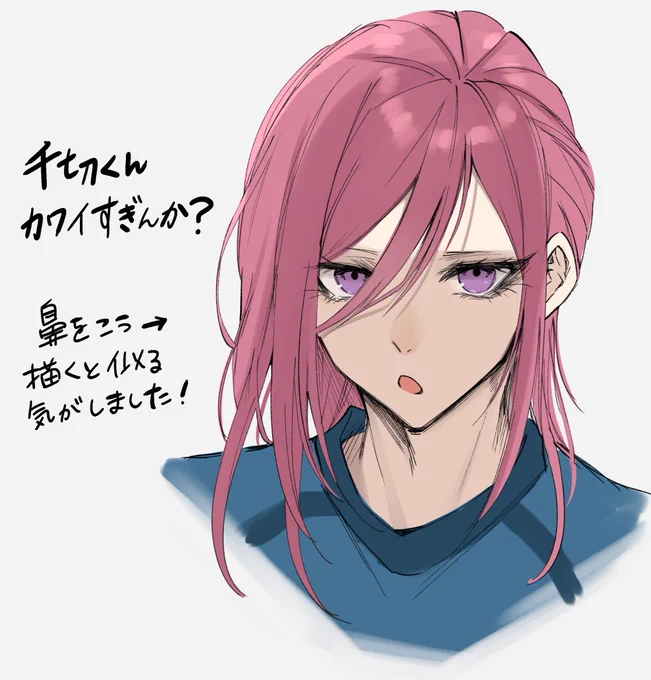ブルーロックおもしれ～～‼️
千切くんカワイすぎない?(好きそう…) 