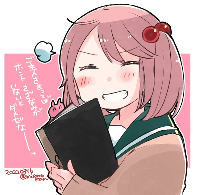 #みんなも貼ろう突然の推し ハァイ!!!!💪 
