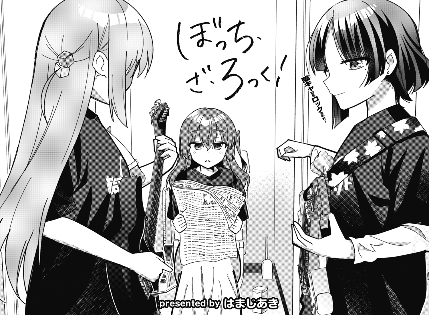まんがタイムきらら編集部 on Twitter: