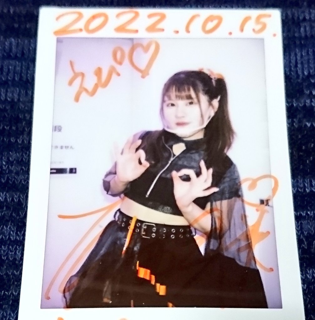 apland_0418's tweet photo. 10/18…個人的には遠い昔のことに感じるけどあれからまだ2年なんですね。紆余曲折あったけど今でもまた会うことができて歌が聴けて推せることが嬉しいじゃんね。
先日の飲み会で見せましたがあらためてすべてのエスカラオタクに向けてりさちゃんからのメッセージです
#エスカラ #SCARAT #こるまい https://t.co/wZfpBxg6MP
