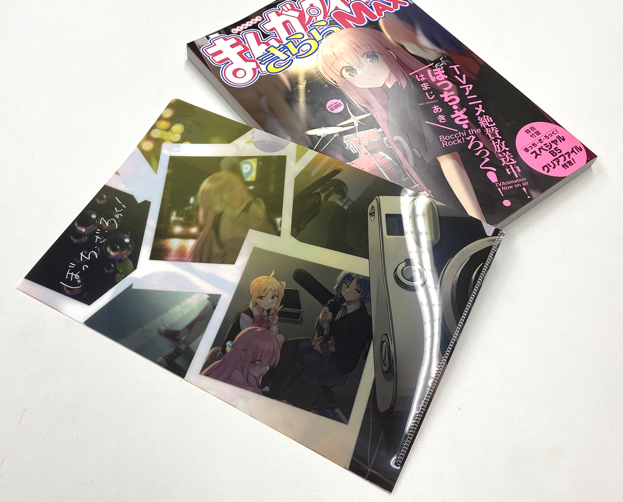 ぼっち・ざ・ろっく! クリアファイル まんがタイムきらら 設定集 タペ マット ぼっち・ざ・ろっく! クリアファイル まんがタイムきらら 設定集