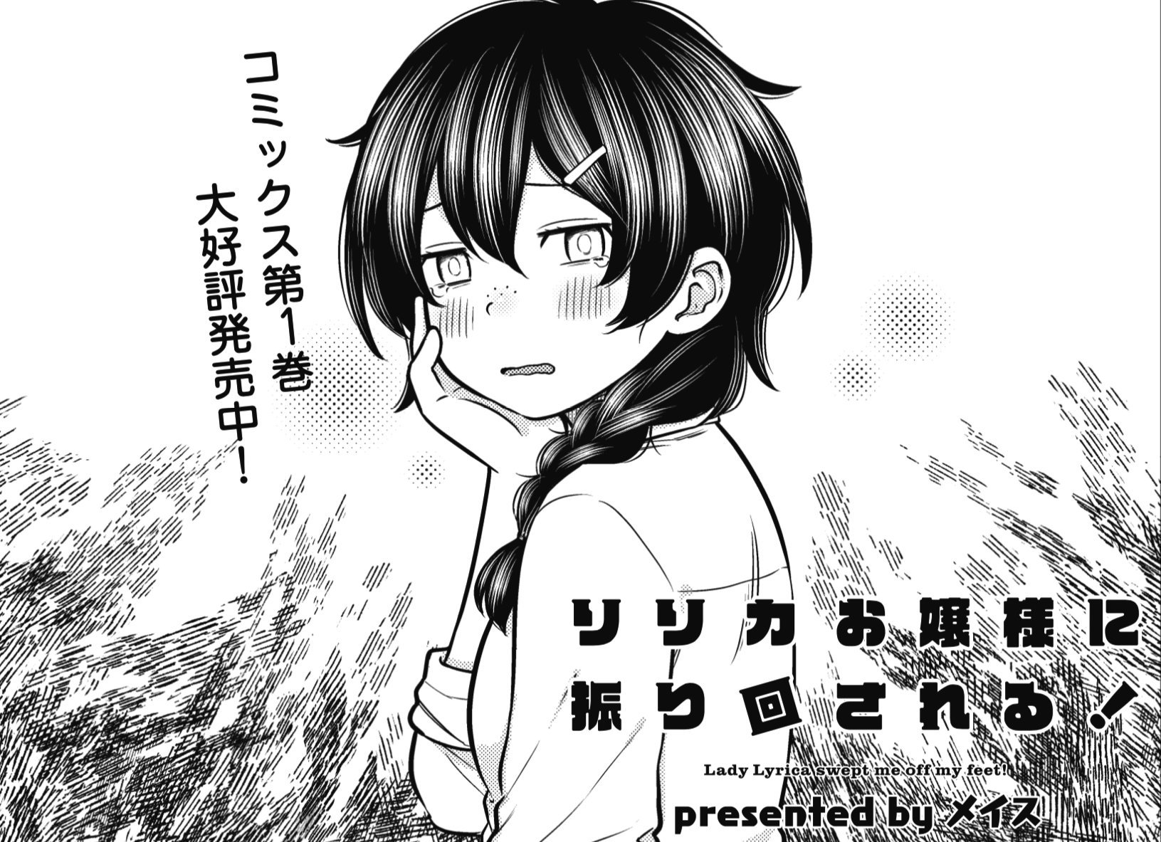まんがタイムきらら編集部 on X: 