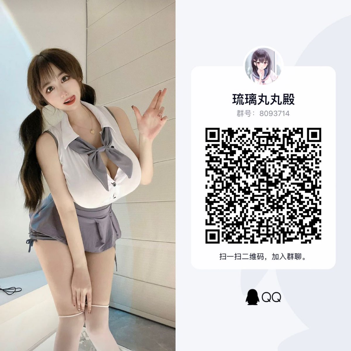Nafeesking15's tweet photo. cters, causes, results and b #反差 #女喘 #裸聊 #调教 . https://t.co/lLGOhryUjw