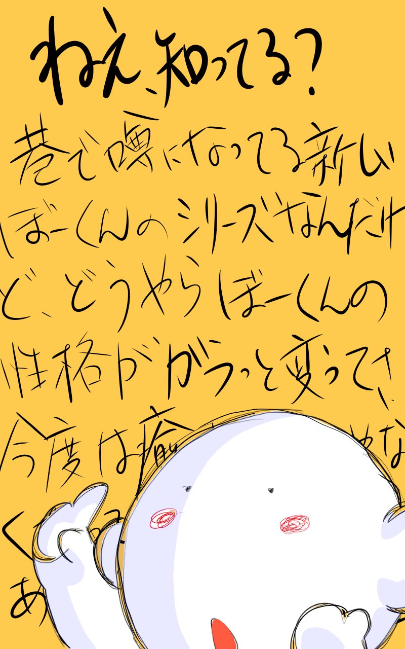 小太郎 似っ非イスト Towholls Twitter