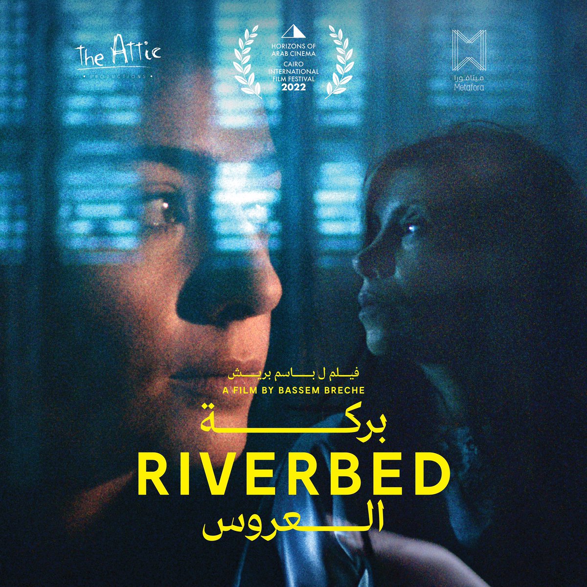 Bassem Breche باسم بريش tweet media