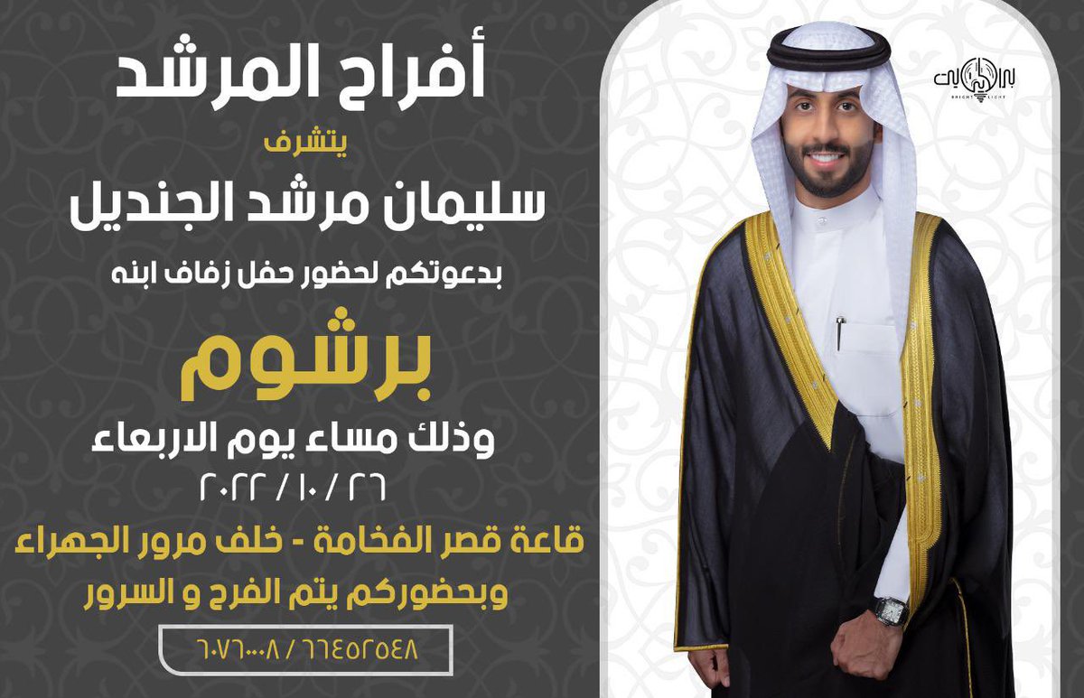 Barshoom_q8e's tweet photo. مرحبا ومسسهلاا بالجميع https://t.co/t7iom52Pur