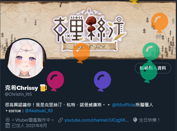 Christin_llt5's tweet photo. 快樂寶包今天吃了快樂壽喜燒🥰
可以飽飽的過冬了 https://t.co/4g66rgGbZY