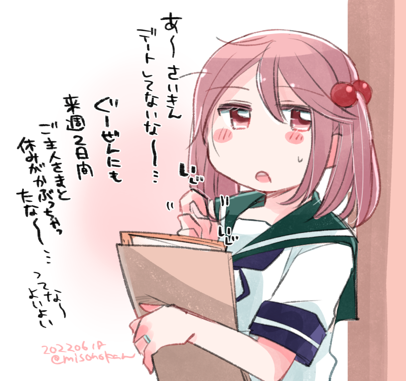 #みんなも貼ろう突然の推し ハァイ!!!!💪 