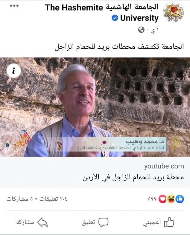 BaselAhmad21's tweet photo. الف طالب بالجامعة الهاشمية على بوابة الزرقا مش لاقيين باص يروحهم ، الجامعة الهاشمية على الفيسبوك : https://t.co/1Qe31n9ugr