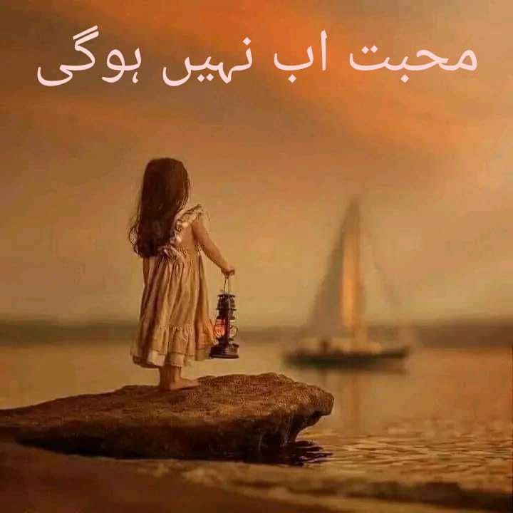 Love_Poetry's tweet photo. مر جائے گی یک طرفہ مُحبت بھی کسی دن
 کب تک کوئی صحراؤں کو سیراب کرے گا🖤 https://t.co/esLxxhDNKJ