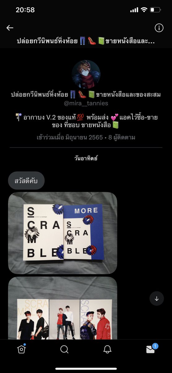 tee_wun's tweet photo. #แอคโกง #บัญชีคนโกง #อีเชษ #เอาเงินกุคืนมา #โหนกระแส แอคโกงคะ หลอกขายแล้วบล๊อค อิเวร อิคนเหี้ย  ระวังด้วยนะคะ ภัยสังคมค่ะ https://t.co/l8L9m2ztHb