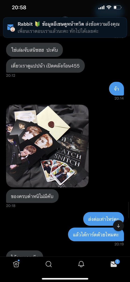 tee_wun's tweet photo. #แอคโกง #บัญชีคนโกง #อีเชษ #เอาเงินกุคืนมา #โหนกระแส แอคโกงคะ หลอกขายแล้วบล๊อค อิเวร อิคนเหี้ย  ระวังด้วยนะคะ ภัยสังคมค่ะ https://t.co/l8L9m2ztHb