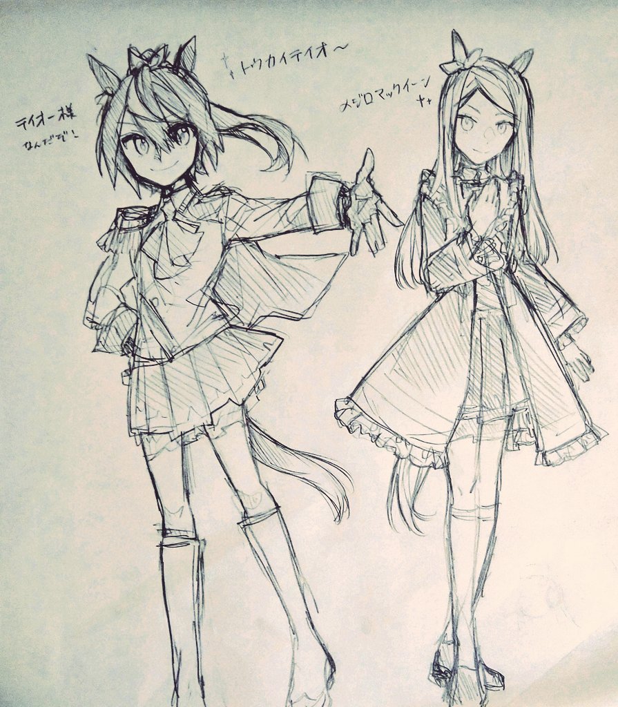 生徒にリクエストされて描いた絵&息抜きピクチャーなんですの〜〜(ジャンル色々) 