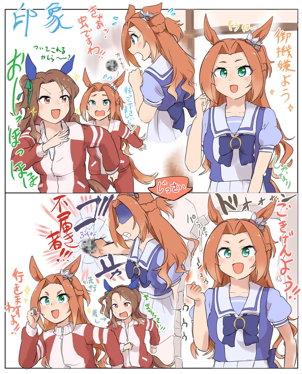 #みんなも貼ろう突然の推し カワプリちゃん好きよ 