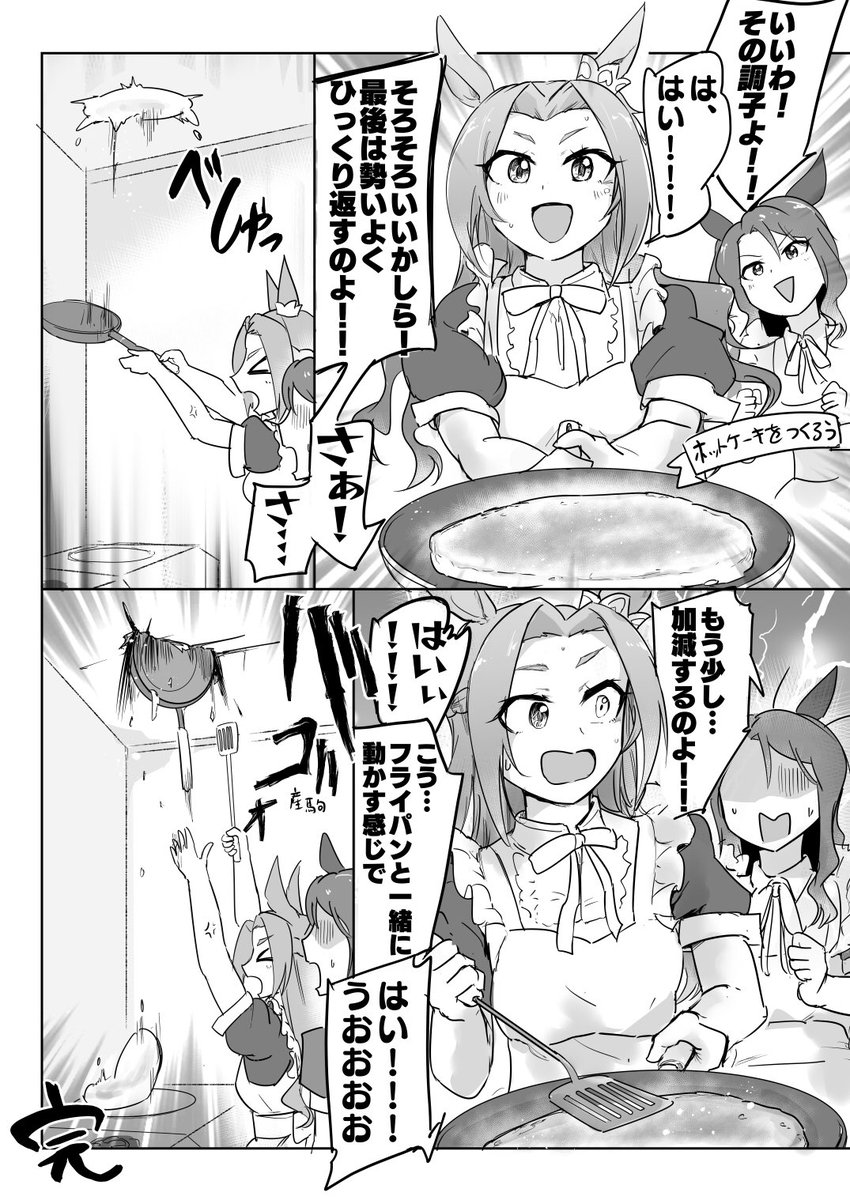 #みんなも貼ろう突然の推し カワプリちゃん好きよ 