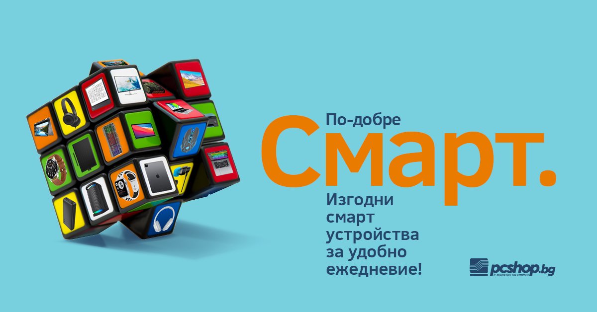 PCshopbg's tweet photo. 😎 Избери техника, която ти подхожда! Бъди смарт! Живей умно! >>> https://t.co/8ymeQkGSqG https://t.co/dHTAECasR4