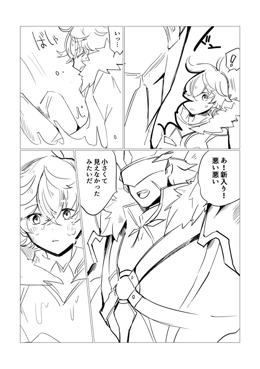 先遣隊(風)と新兵タルです🐳 