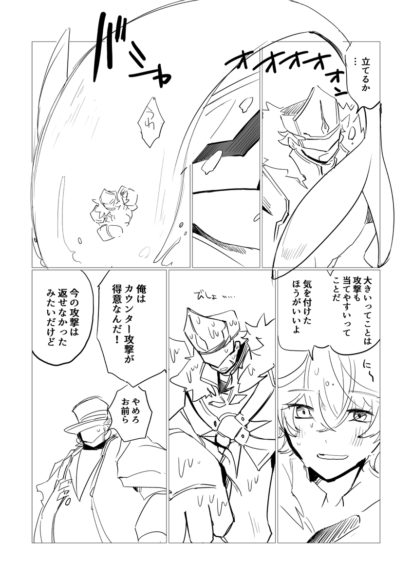 先遣隊(風)と新兵タルです🐳 