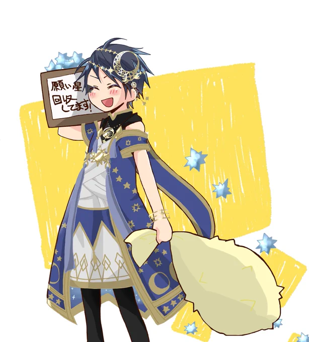 見た目とは裏腹にワイルドな星デュが好き#twstファンアート 