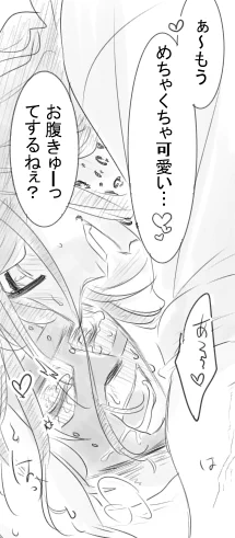 ヒョウスパのスケベ漫画!出来ました!

https://t.co/9Qko3I3fdi 