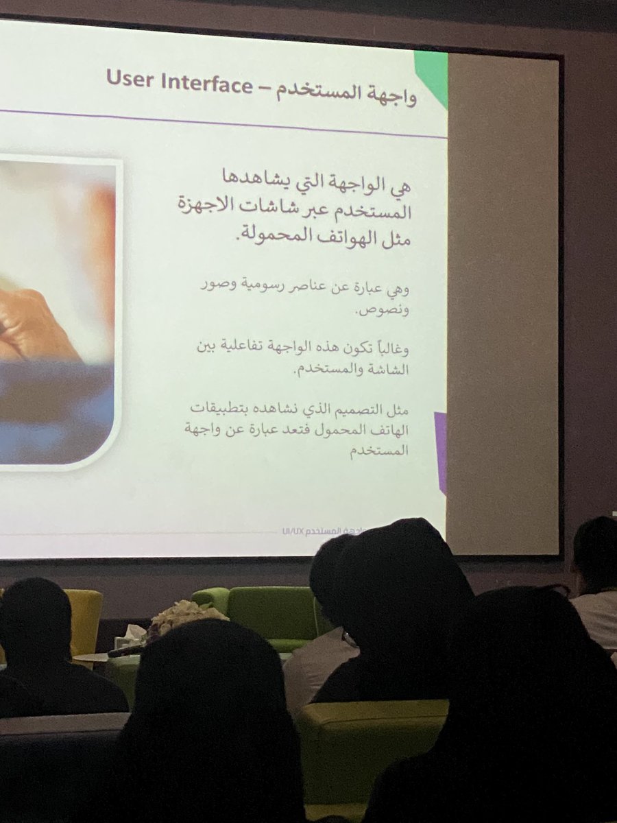 جنى. tweet media