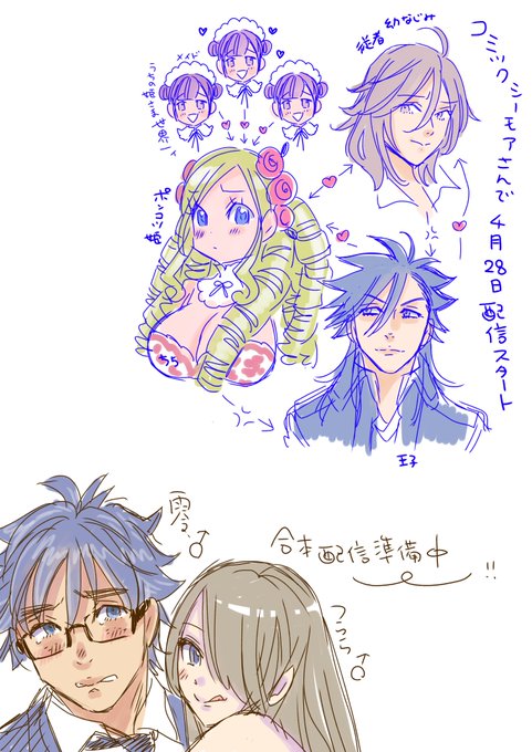 再掲
TLもBLも描いています
#コミックシーモア
作家名で検索すると色々出てきます。 