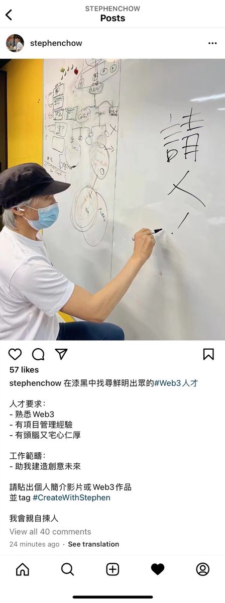 #周星驰 #web3 没什么说的，如图！