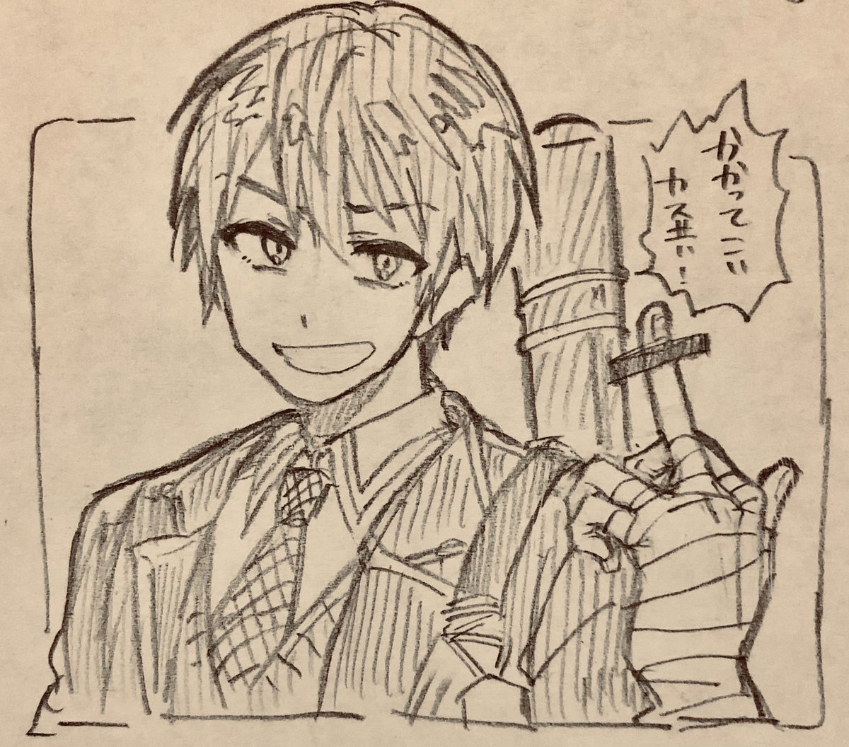最近見てる 中指のイメージしか今のところない 