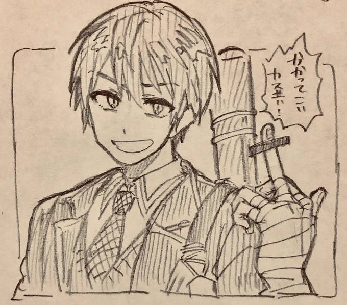 最近見てる 中指のイメージしか今のところない 