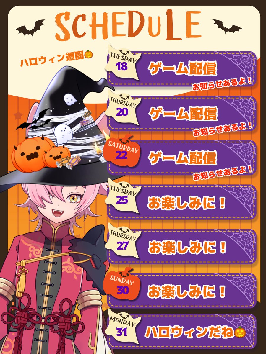 inumaruGkoma's tweet photo. 10/31(月)のハロウィン配信で、BCG(ブロックチェーンゲーム)の『THE BLACKOUT』(@THEBLACKOUT_NFT
)とのコラボが決定しました🎉
お知らせがドシドシあるので、
今後のぼくのツイートをチェックしてね〜✔️

まだまだ発表あるのでハロウィン週間、遊びにきてね✨
#いぬハロ
#BCG
#BLACKOUT 
#新人VTuber https://t.co/tjU5cYnq2m