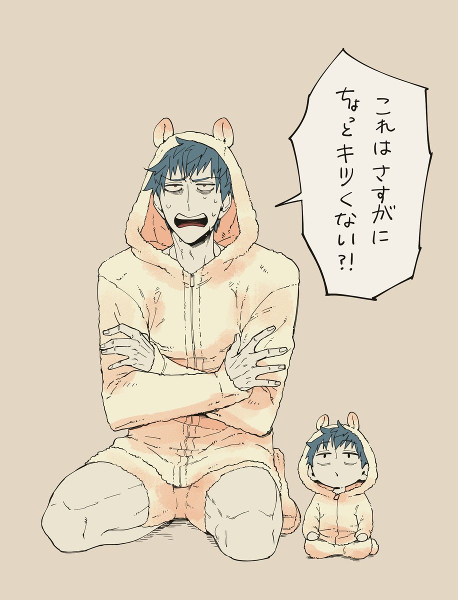 ぴけじめとぴよぴけじめ 
