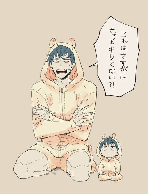 ぴけじめとぴよぴけじめ 