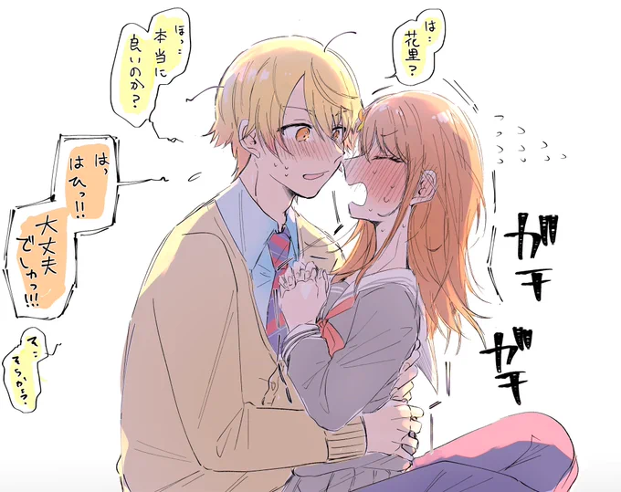 司みの
マロで頂いたつかみのです✌️ 