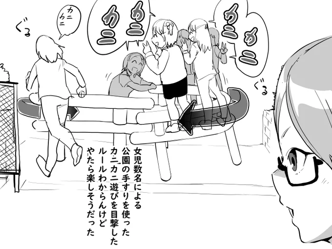 めっちゃ楽しそうな遊びを目撃したうぼのあんちゃん日記です 