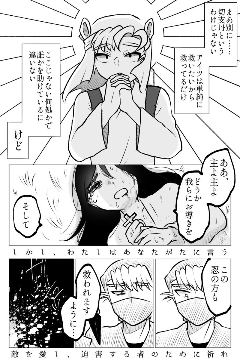 (2/2) 