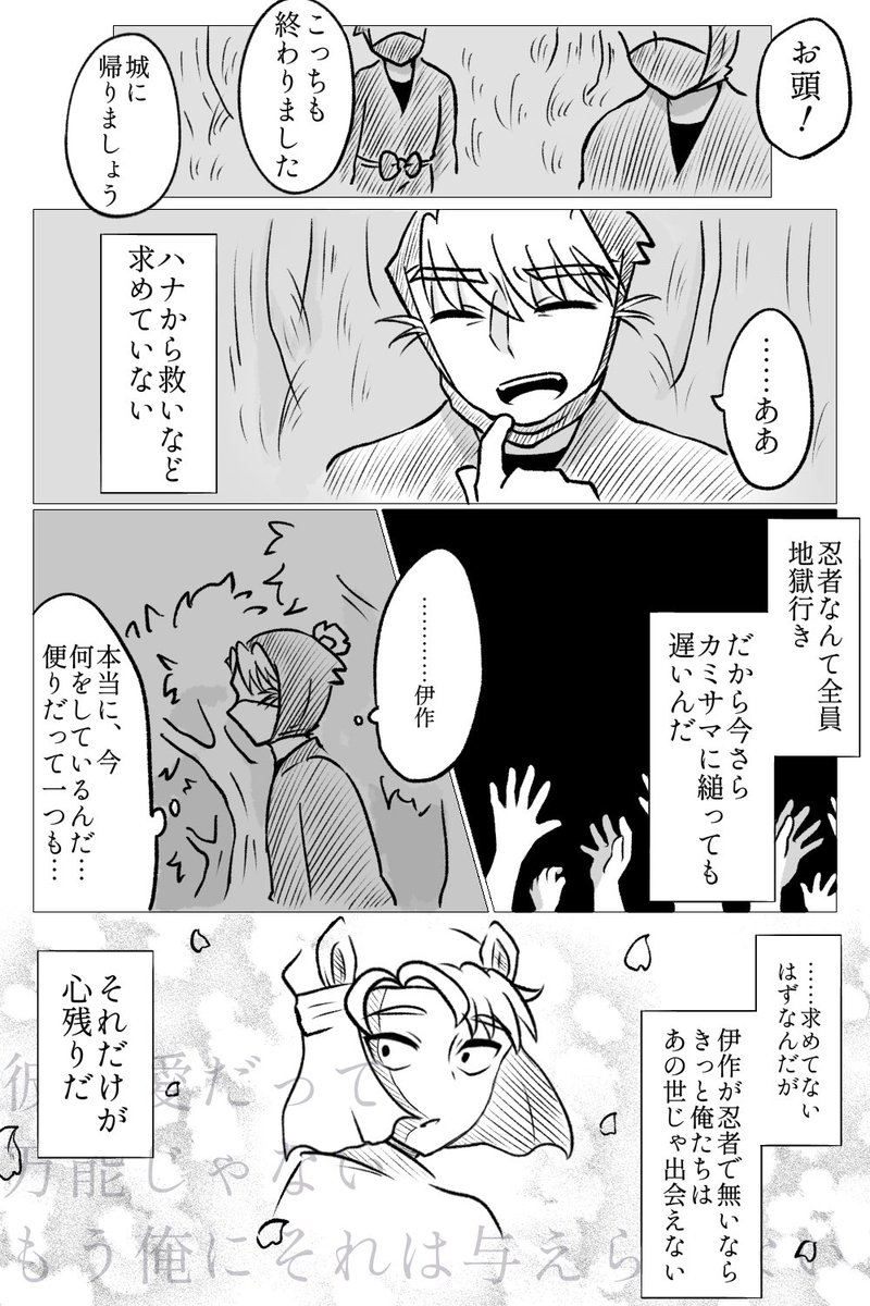 (2/2) 