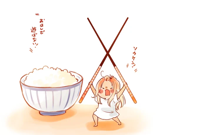 原稿上がりに描いてるチビギャルさんまとめ。