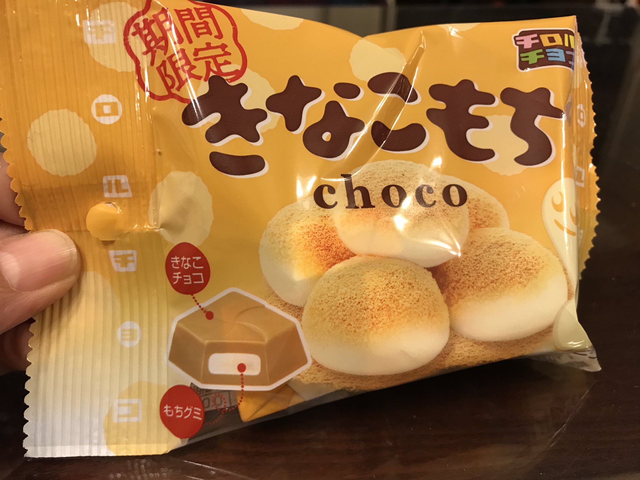 きなこもち プロフ必読 きなこもち≠プロフ必読専用61枚