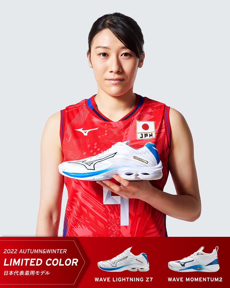 公益財団法人日本バレーボール協会 on Twitter "RT MIZUNO_VOLLEY 世界選手権2022／ミズノマッチ 日本代表