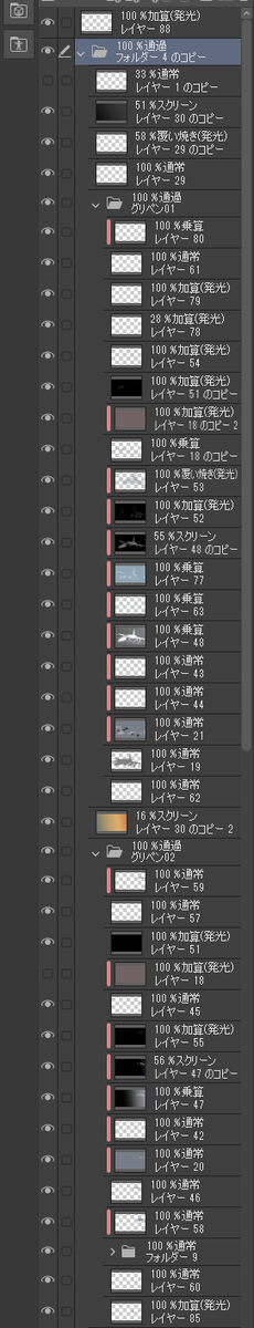 このイラストはレイヤー数が多いのに名前つけてないのでai ぼく ワイの かまいるか のイラスト