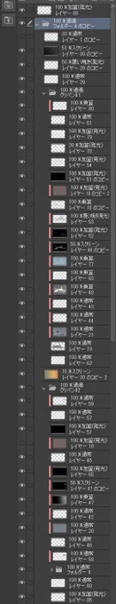 ???「このイラストはレイヤー数が多いのに名前つけてないのでAI」ぼく「ワイのイラストはAIが描いていた???」正味な話レイヤーに一々名前を書くのは面倒で無駄なので大まかなフォルダ分けとレイヤーの合成モードで管理と判断してる。 