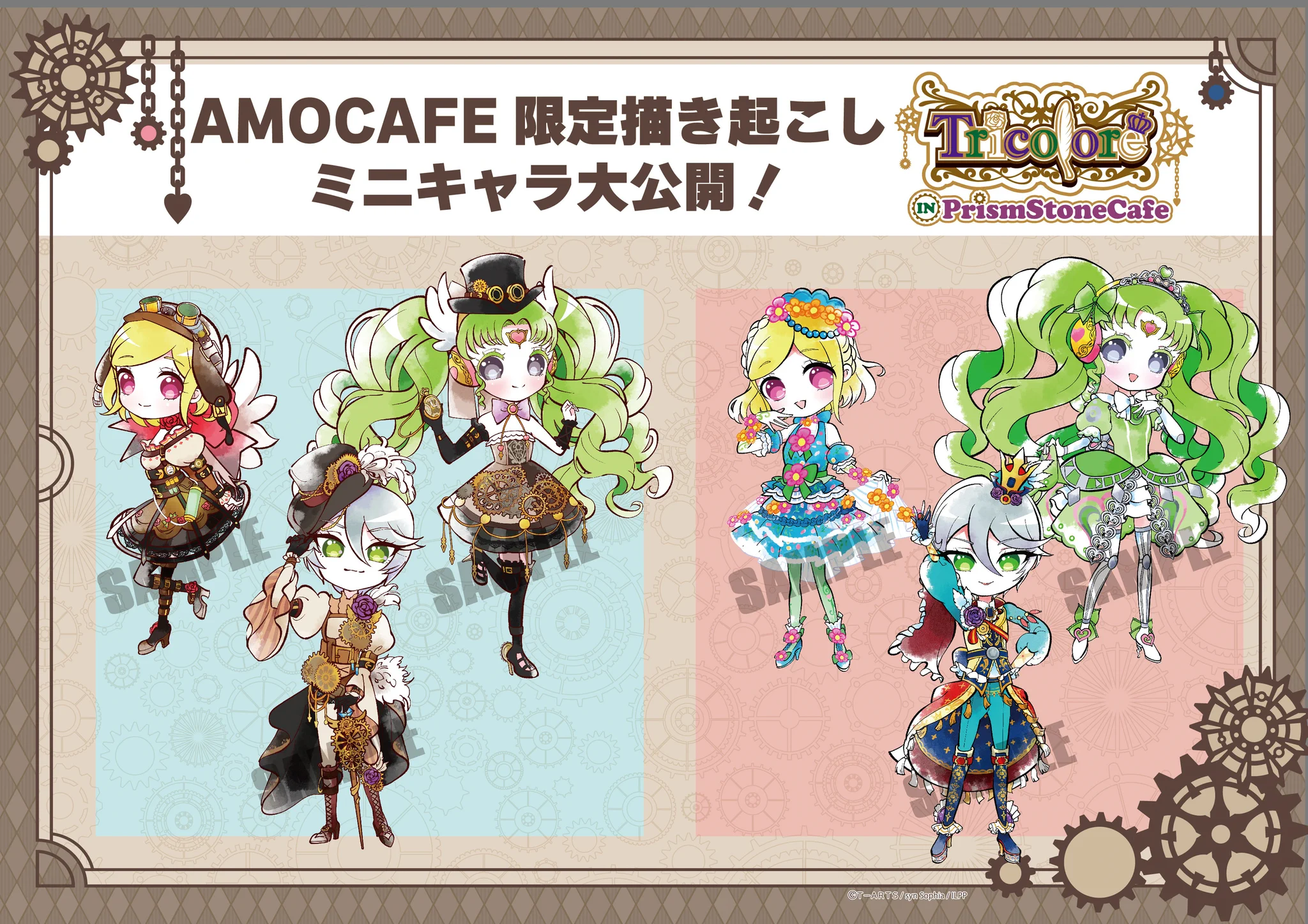 プリズムストーンカフェ出張店関連情報X on X: 