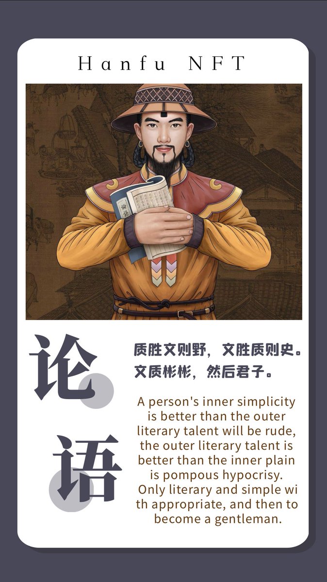 HanFu_NFT tweet media
