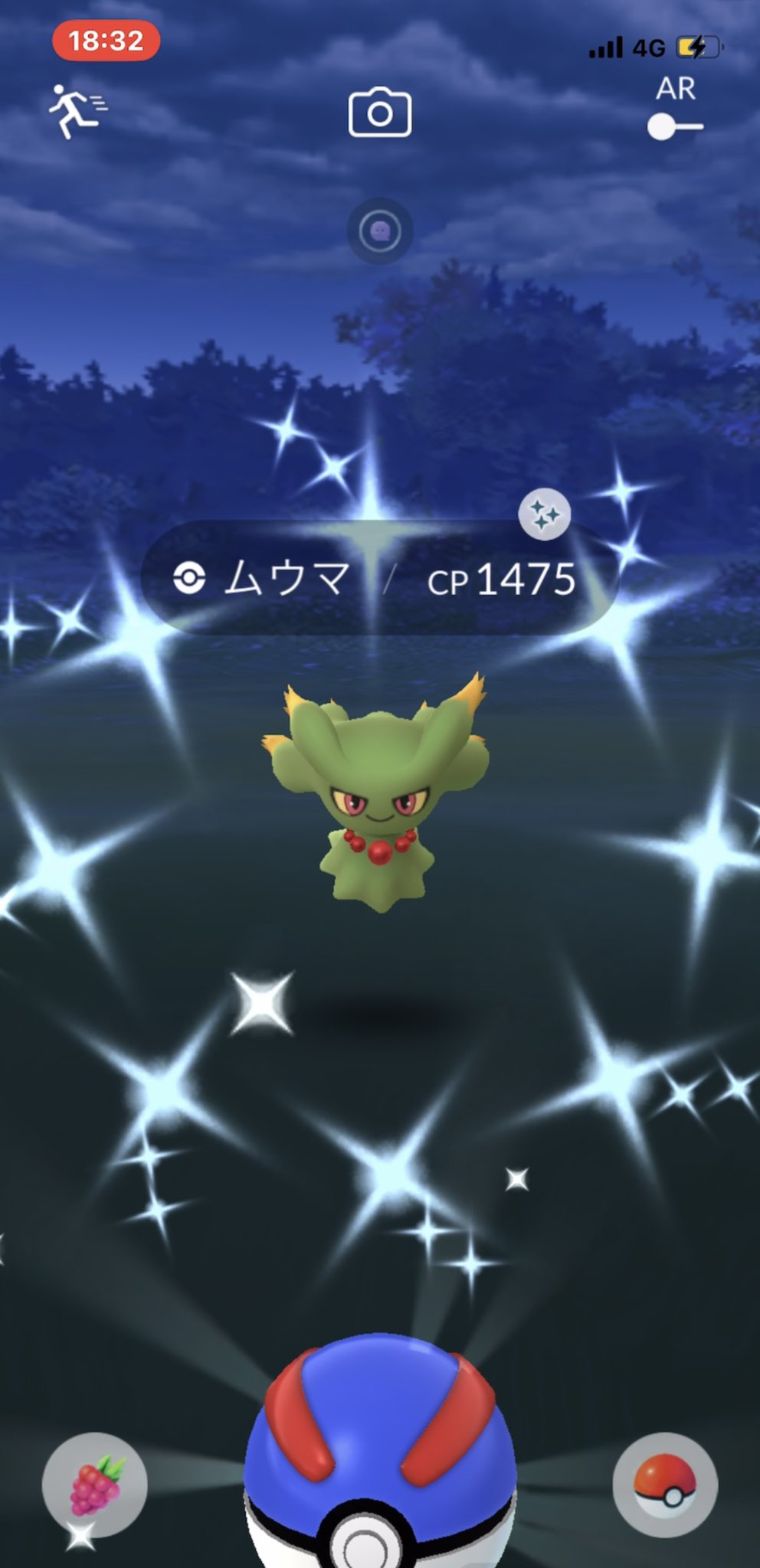 色違いムウマ Twitter Search Twitter