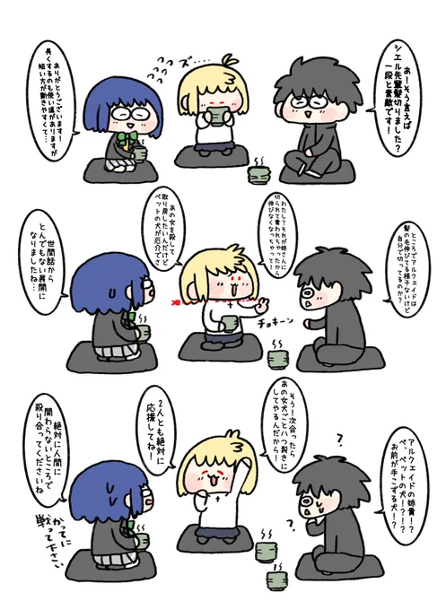 アルクェイドのお姉ちゃんの話(幻覚) 