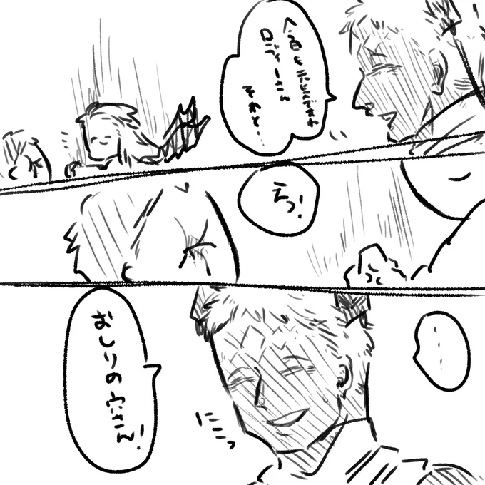昔と今です 